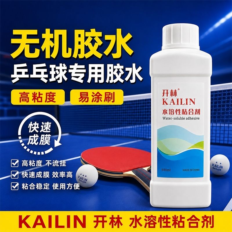 Table Tennis Rubber - Pegamento Inorgánico para Tenis de Mesa