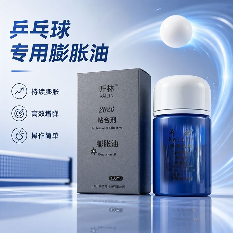 Table Tennis Rubber - Aceite Potenciador Azul KAILIN, Adhesivo Especial