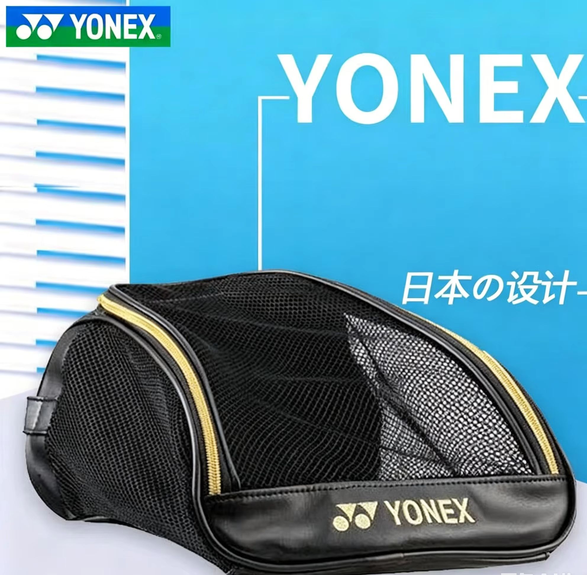 Table Tennis Yonex - YONEX Bolsa para zapatos de malla