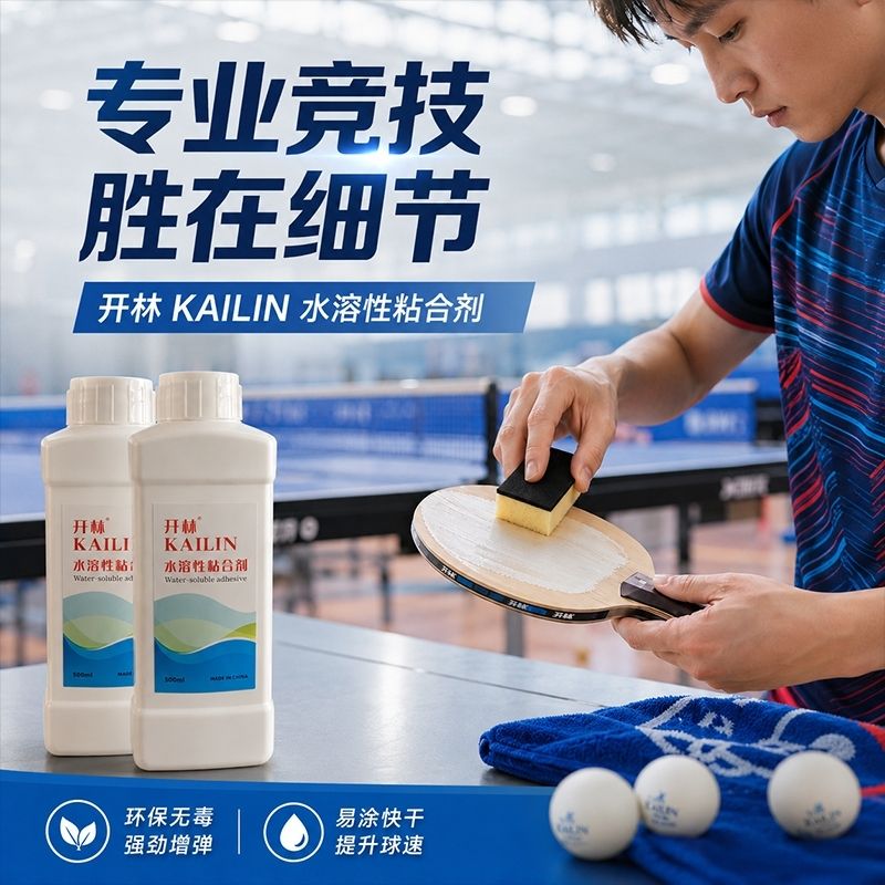 Pegamento Inorgánico para Teni - Table Tennis Rubber reseña y precio