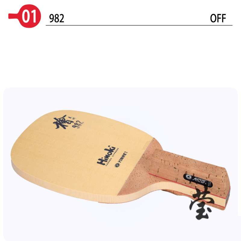 Raqueta de Tenis de Mesa Yinhe - Table Tennis No 1 reseña y precio