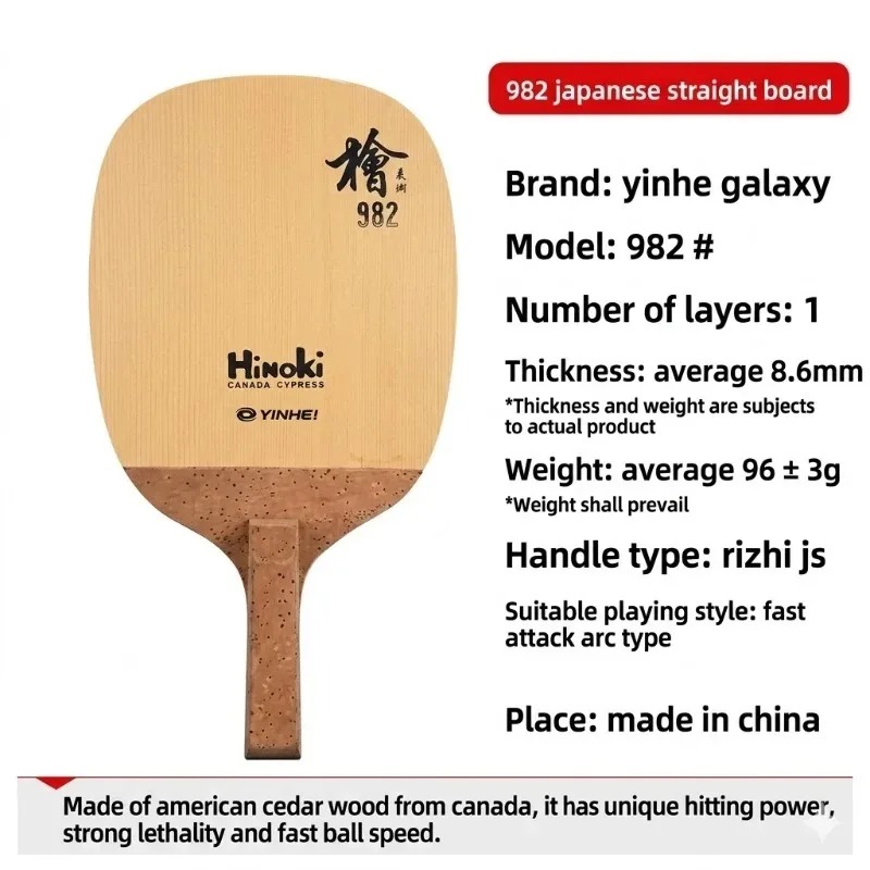 YINHE - Pala de tenis de mesa  - Table Tennis No 1 reseña y precio