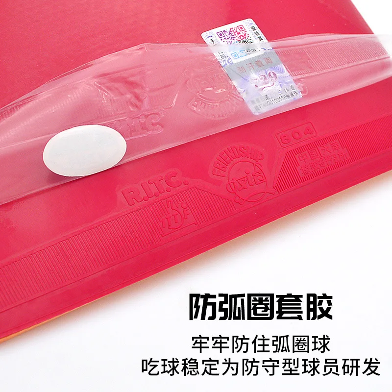 729 Amistad 804 Hoja de Goma p - Table Tennis Defense reseña y precio
