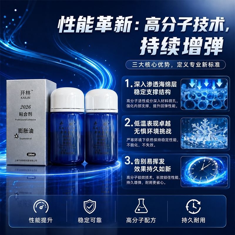 Aceite Potenciador Azul KAILIN - Table Tennis Rubber reseña y precio