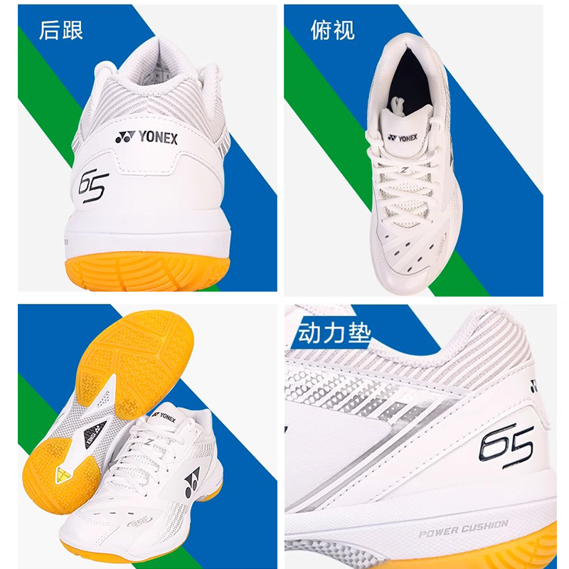 Zapatillas de Bádminton YONEX  - Table Tennis Yonex reseña y precio
