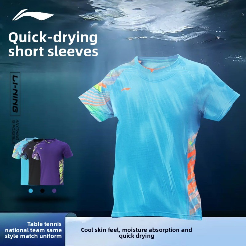 Li Ning uniforme de tenis de m - Table Tennis Practice reseña y precio