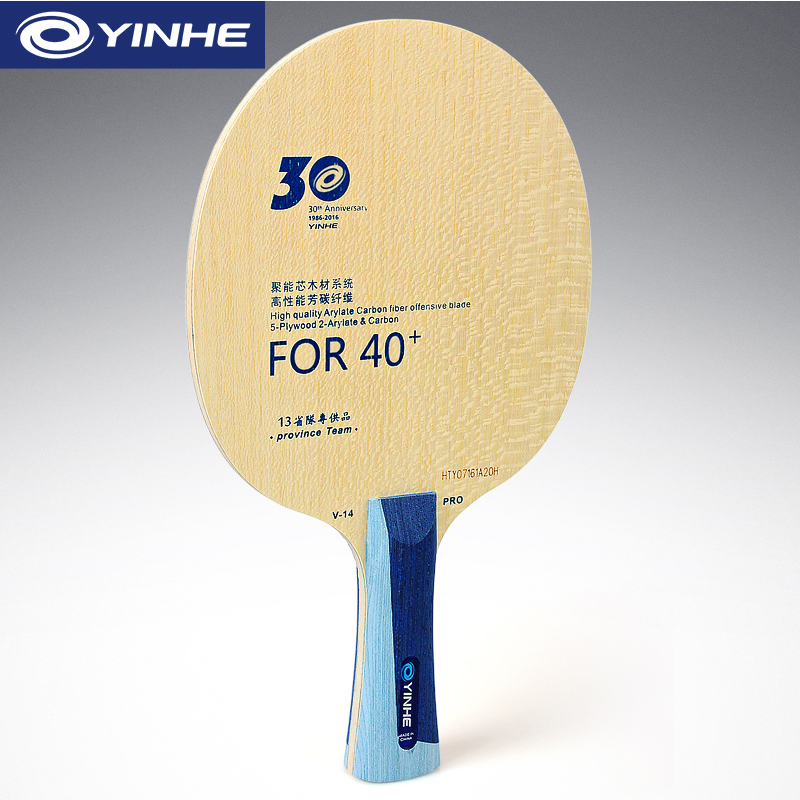 Yinhe V14 Pro hoja de tenis de - Table Tennis Defense reseña y precio