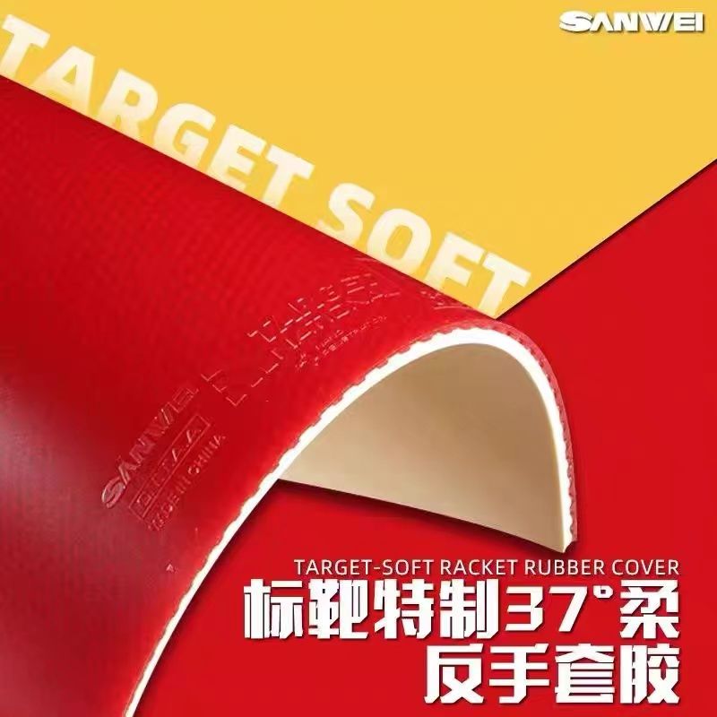 Goma de Tenis de Mesa SANWEI B - Table Tennis Rubber reseña y precio