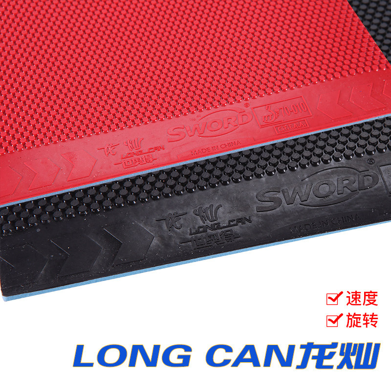 Goma de Tenis de Mesa LONG CAN - Table Tennis Rubber reseña y precio